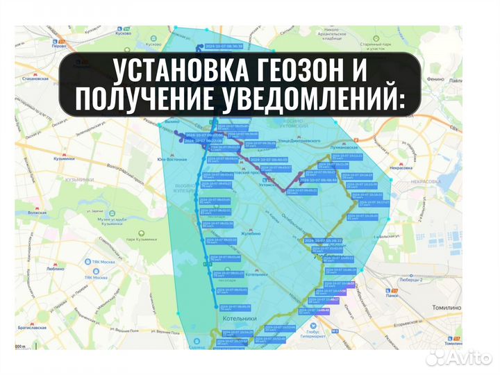 Уcтановкa GPS/глонасс на спецтехнику