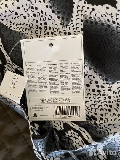 Шелковый платок