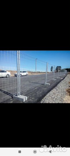 Временное ограждение бу