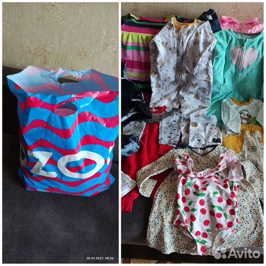 Детские вещи пакетом