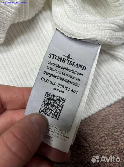 Джемпер Stone Island белого цвета для мужчин