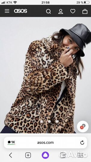 Панама экокожа H&M