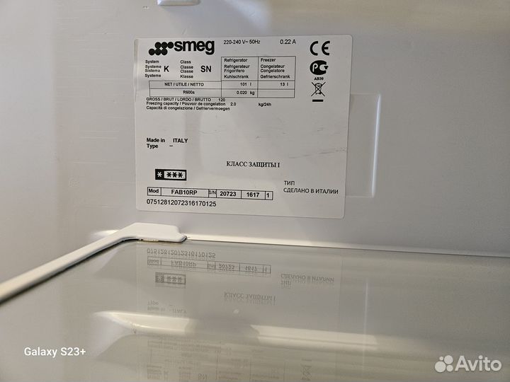 Стильный холодильник smeg