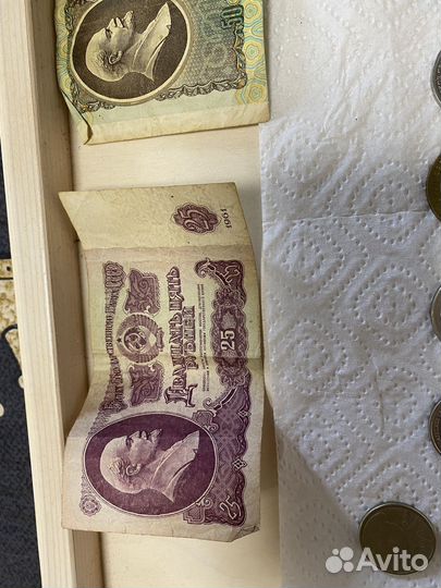 Старые рубли