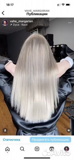 Модель на сложное окрашивание