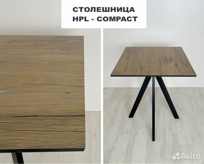 Столешница HPL Compact 12мм