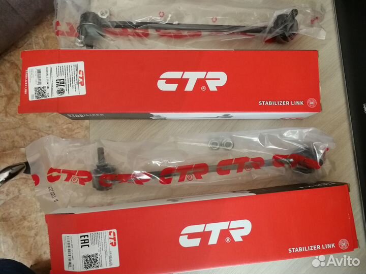 Передние стойки стабилизатора