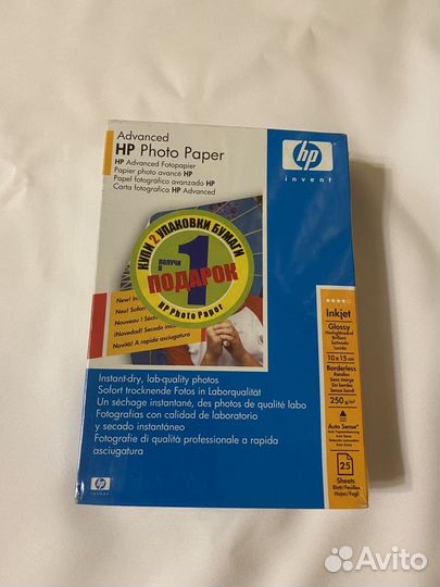 Фотобумага HP Advanced Glossy 10x15 см 250 г/м2