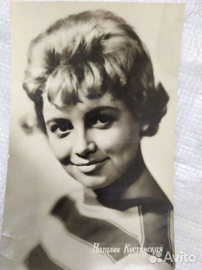 Почтовые открытки СССР. 1961 год