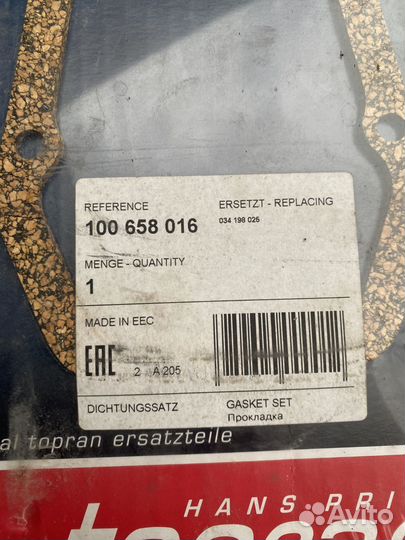 Покладка клапоной крыжки audi