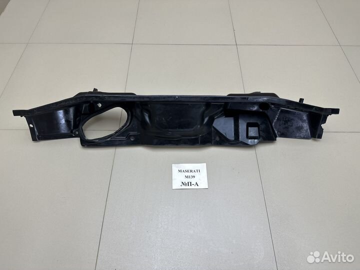 Жабо (нижняя) Maserati Quattroporte 5 M139