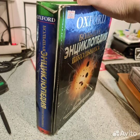 Книги в ассортименте