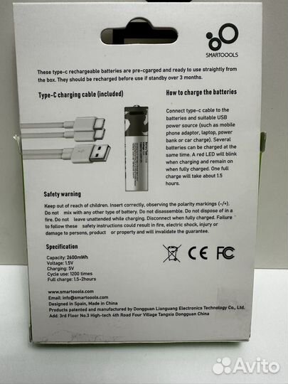 USB-Батарейки аа (пальчиковая) с быстрой зарядкой