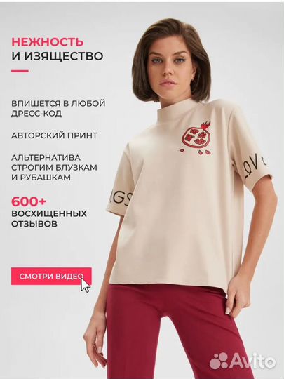 Футболка новая 44 46