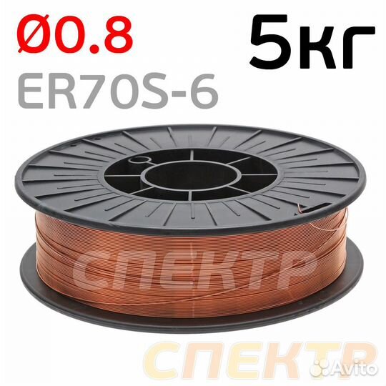 Проволока сварочная MIG 0,8мм (5кг) омеднённая