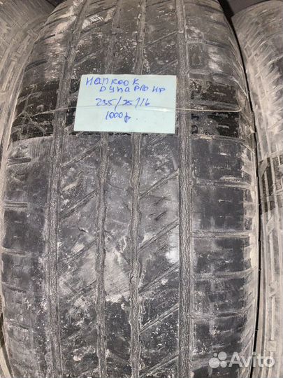 Hankook Dynapro HP RA23 5.50/4.5 R6