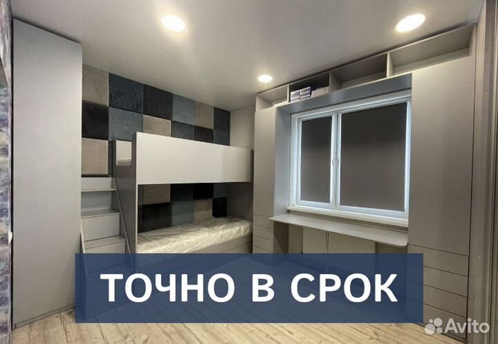 Детская мебель без посредников