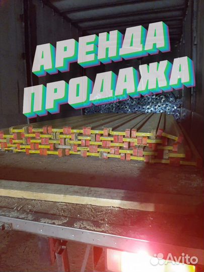Балка бдк