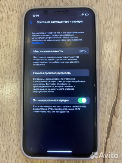 Телефон iPhone 11 red