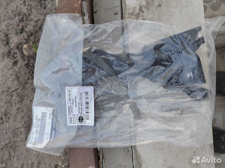 Продам кронштейн бампера правый и левый мазда 3 бк