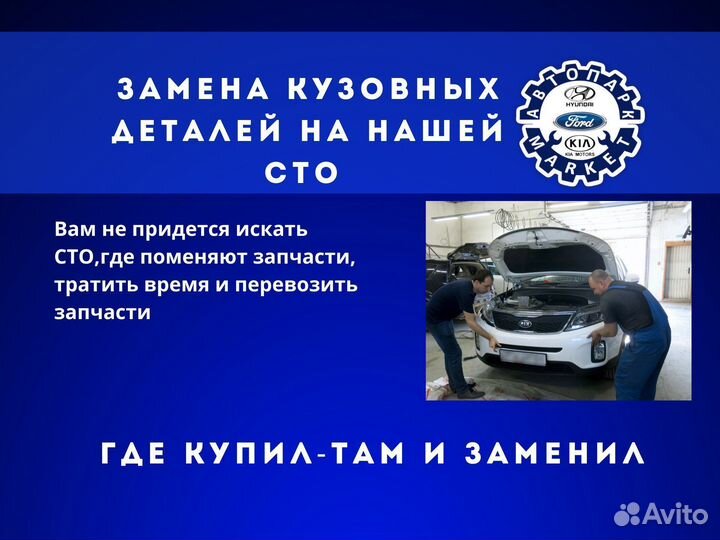 Бампер передний Hyundai Accent Темно-синий