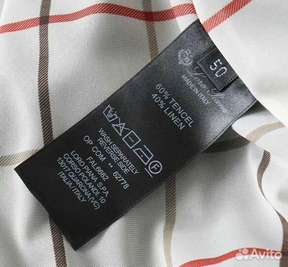 Куртка мужская Loro Piana