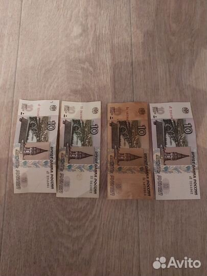 Продам купюры