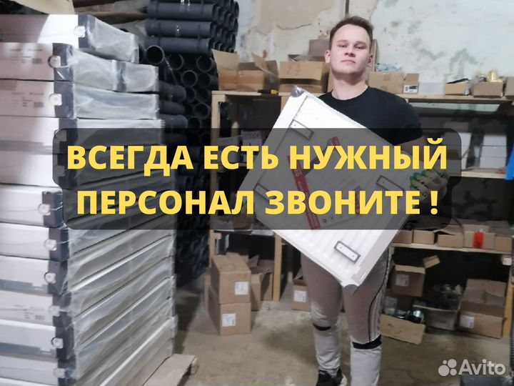 Разнорабочие, Грузчики, Переезд, Грузоперевозки