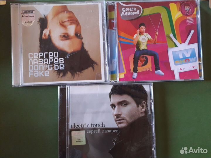 Cd диски Сергей Лазарев в ассортименте