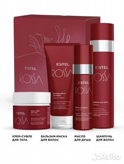 Подарочный набор estel rossa