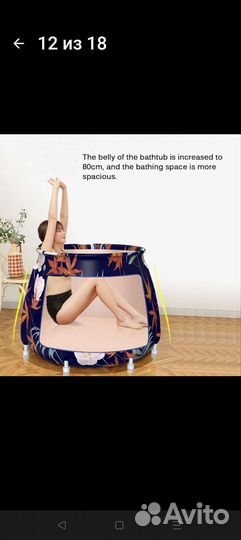 Новая портативная ванна для взрослых