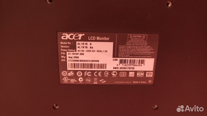 Монитор Aser AL 1916A