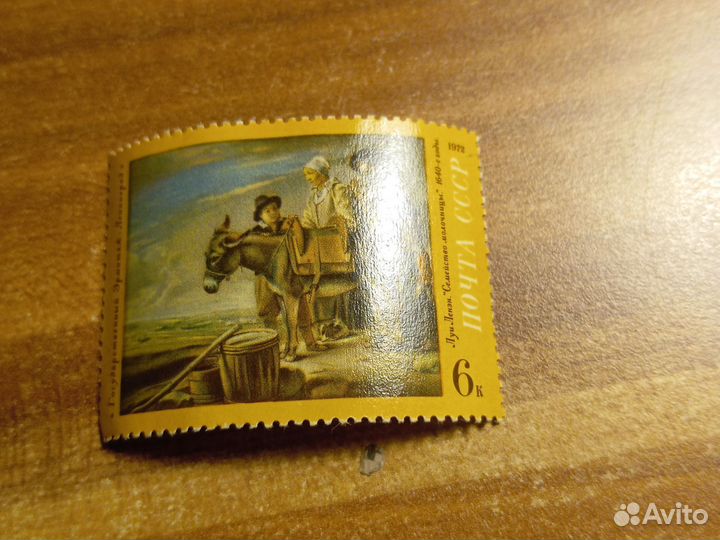 Набор марок 1973 года живопись