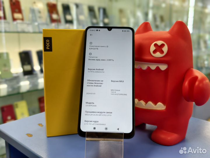 Xiaomi Poco C65, 6/128 ГБ