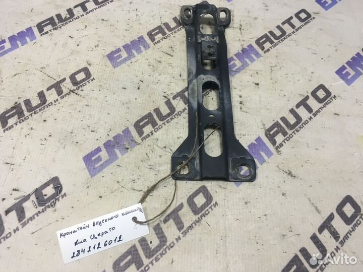 Кронштейн впускного коллектора Киа Церато