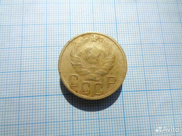 5 копеек 1935 новый тип