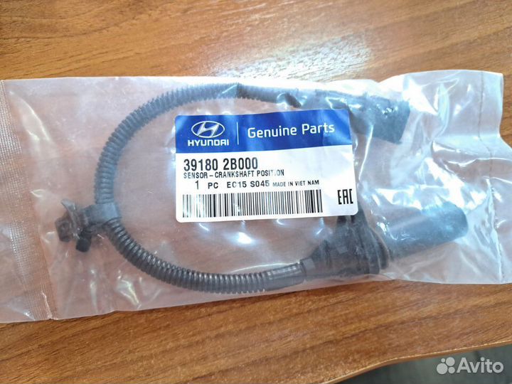 Датчик положения коленвала Рио Солярис Сид Оптима