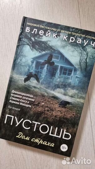 Продам книги