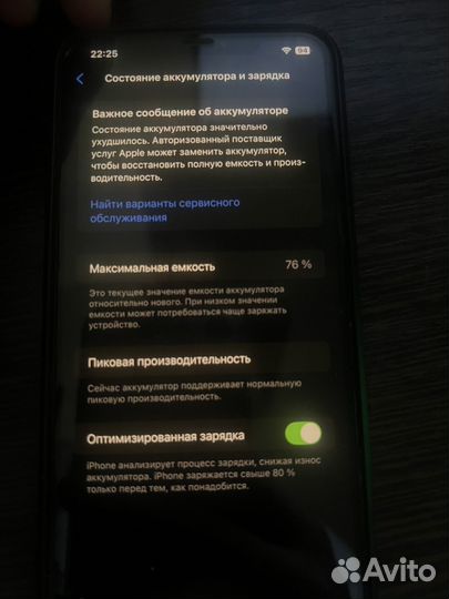 iPhone Xs Max, 256 ГБ