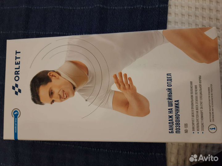 Воротник Шанца orlett NB-106