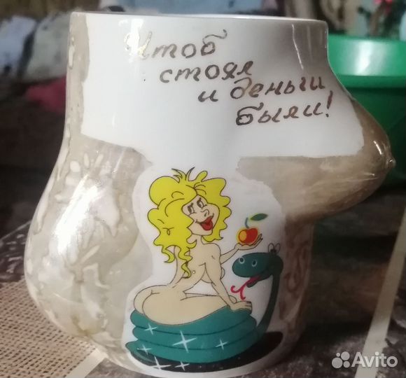 Большая кружка