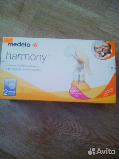 Молокоотсос ручной двухфазный medela