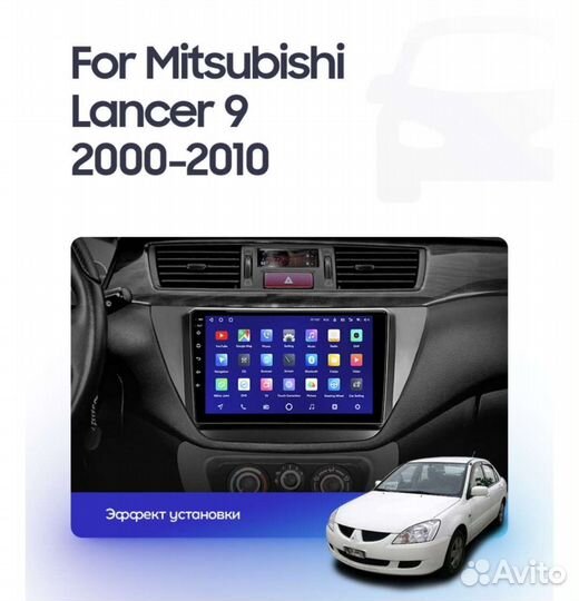 Lancer 9 10 X mitsubishi магнитола android teyes