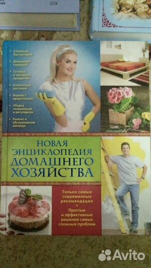 Энциклопедии