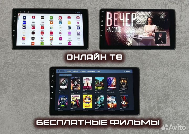 Магнитола на Volkswagen