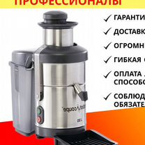 Соковыжималка Robot Coupe J 115