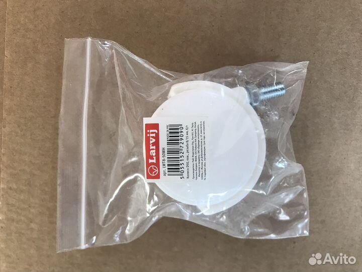 Колесо поворотное без тормоза D 50 мм,цвет белый