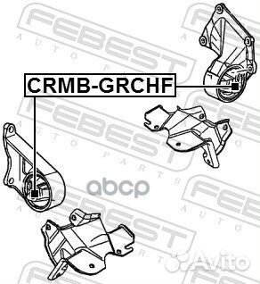 Сайлентблок подушки двигателя crmb-grchf