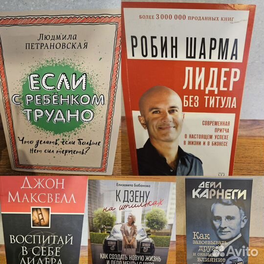 Книги