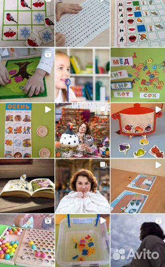 Логопед,подготовка к школе лично и онлайн